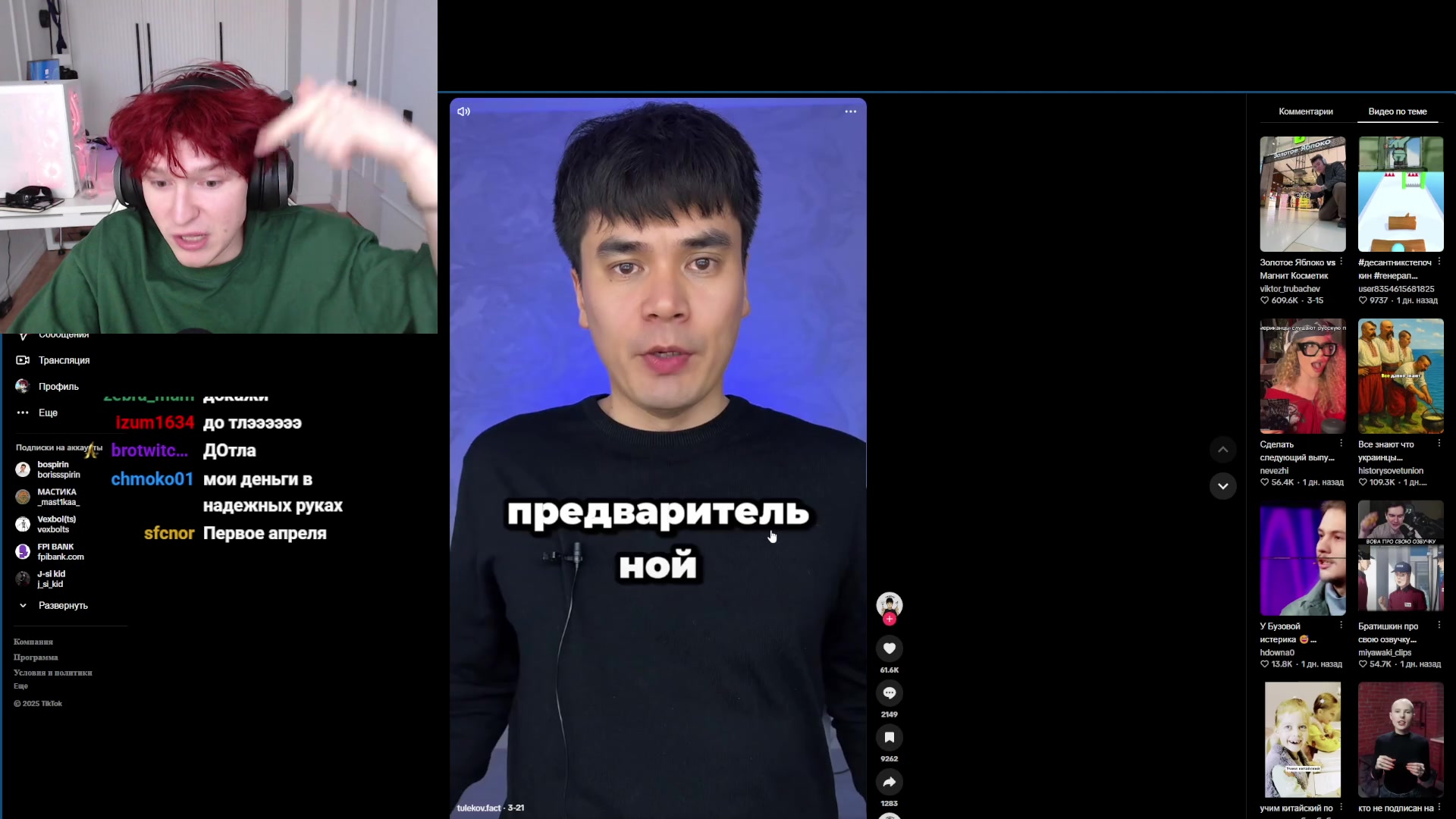 я купил картину за 20 млн рублей